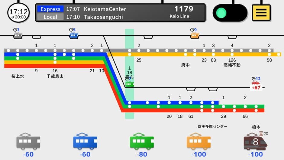 Скриншот 4 из Tokyo Train 4