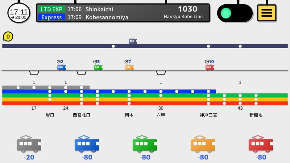 Скриншот 5 из Tokyo Train 4