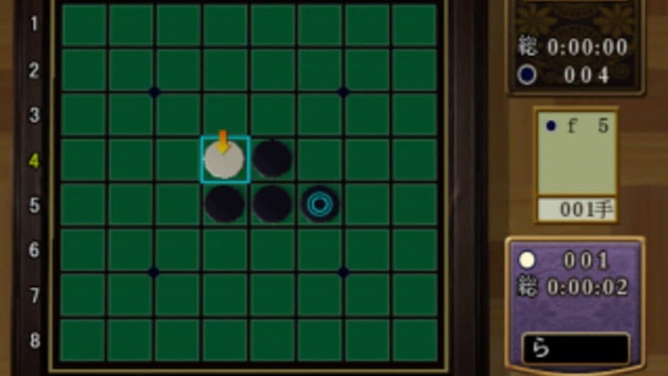 Скриншот 2 из SuperLite 2000: Othello