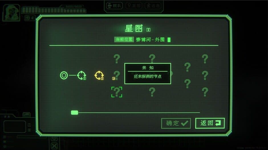 Скриншот 3 из Nonentity Galaxy