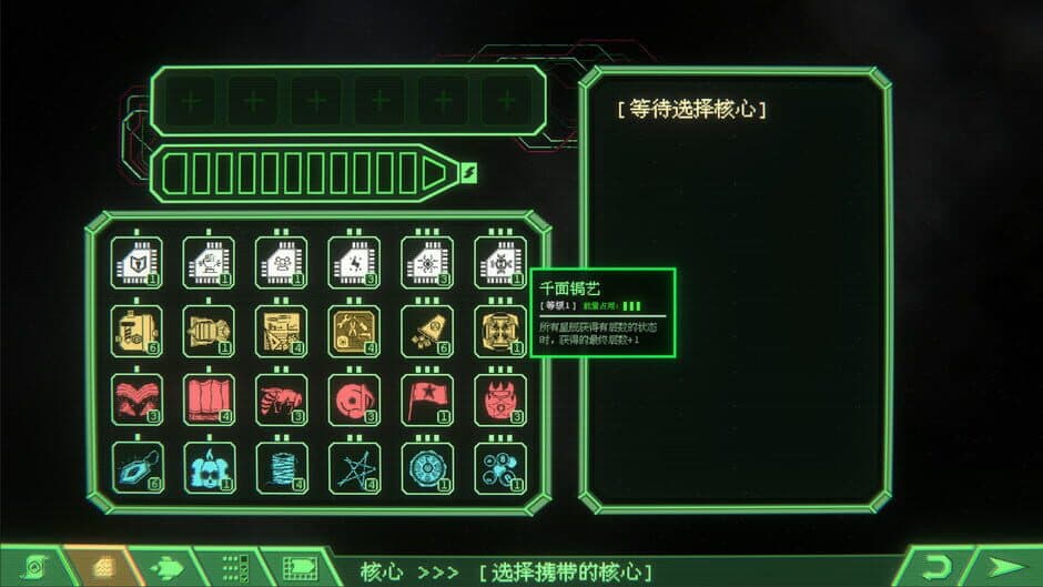 Скриншот 4 из Nonentity Galaxy