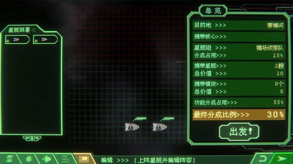 Скриншот 5 из Nonentity Galaxy