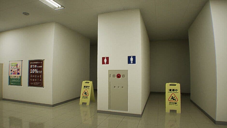 Скриншот 4 из False Mall