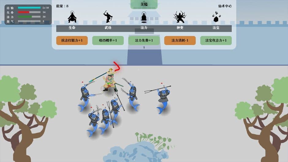 Скриншот 3 из Nezha Crossing the Sea