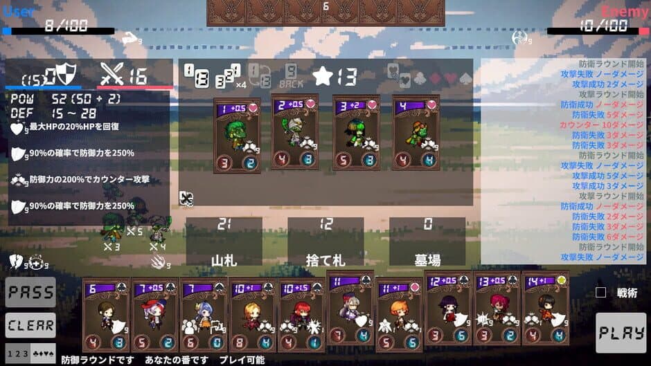 Скриншот 2 из RogueCards