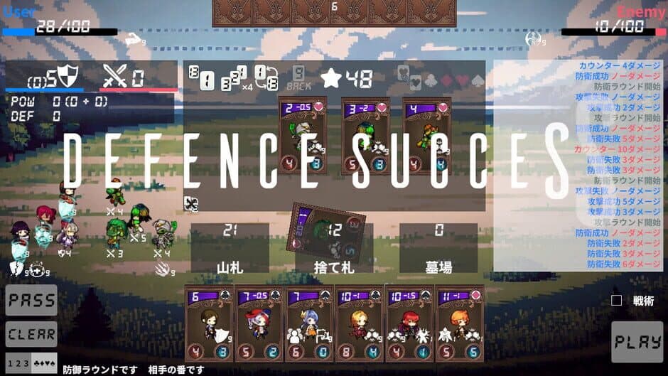 Скриншот 3 из RogueCards