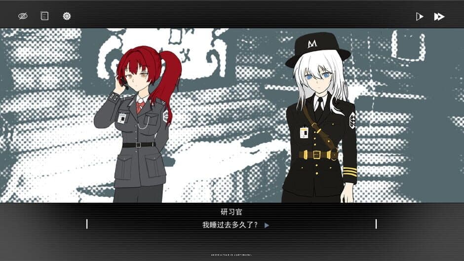 Скриншот 4 из Metis: Shadow Days
