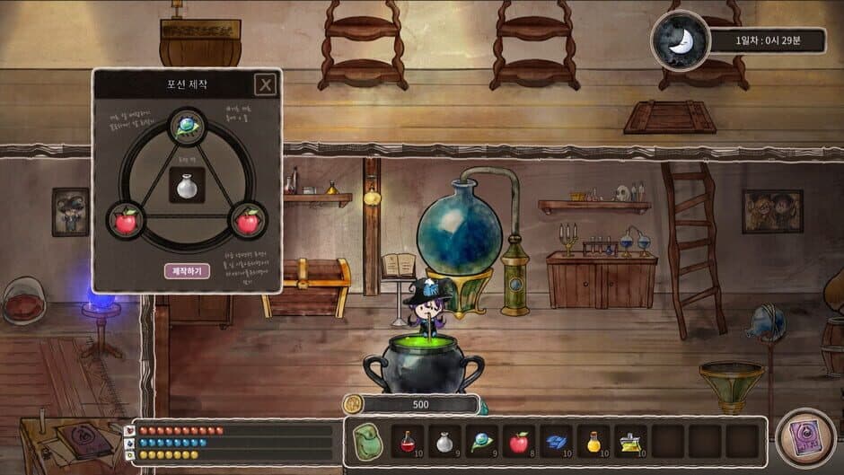 Скриншот 3 из Jini's Potion Shop