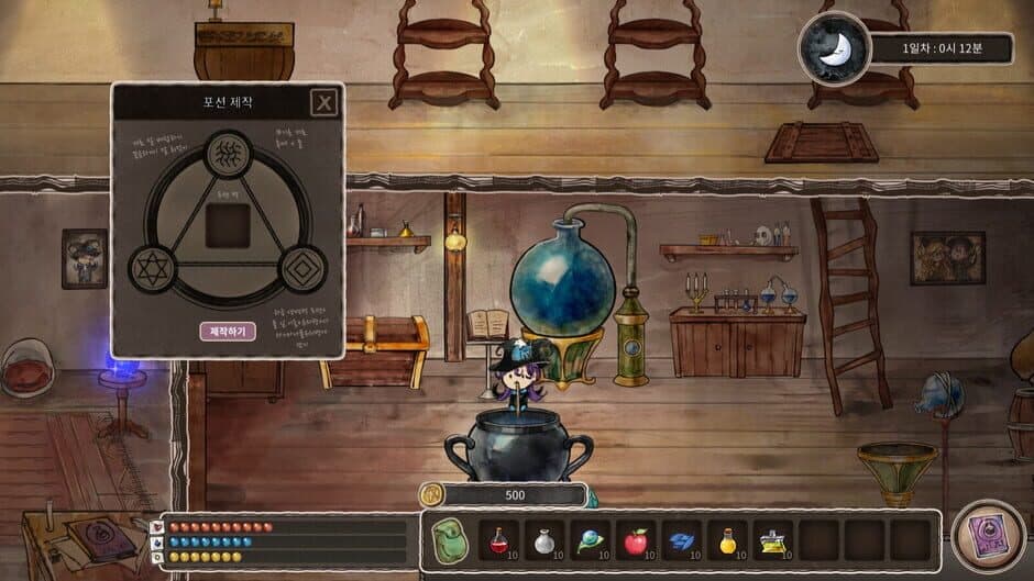 Скриншот 5 из Jini's Potion Shop