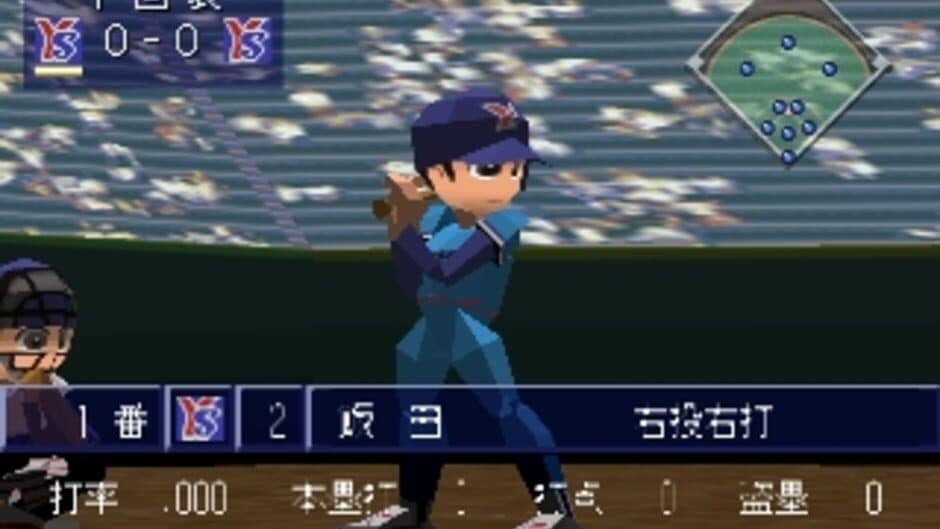 Скриншот 2 из Baseball Navigator