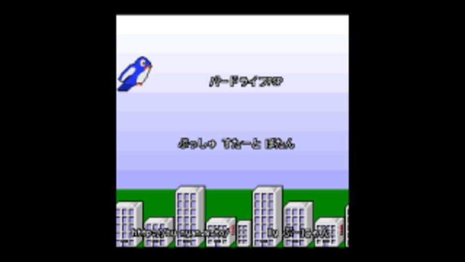 Скриншот 2 из BirdLife