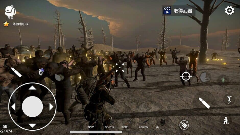 Скриншот 2 из Dawn of Survivor