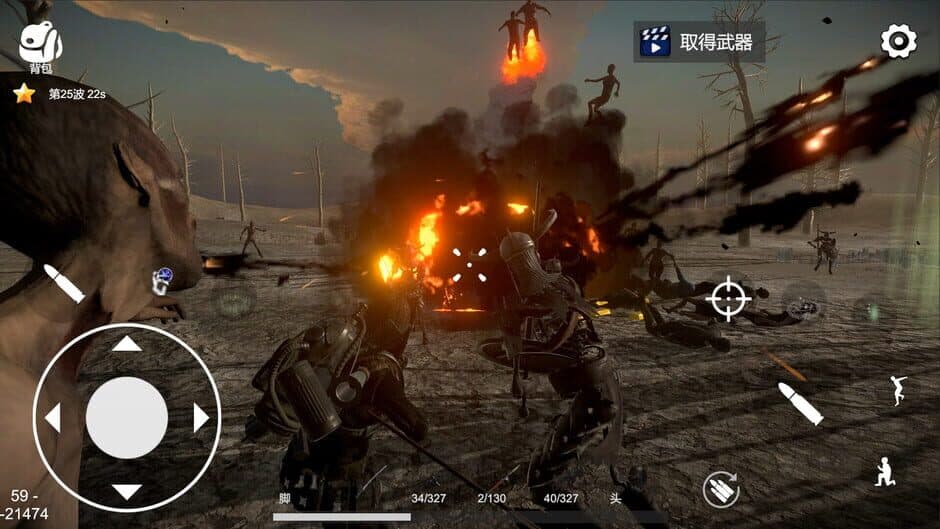 Скриншот 6 из Dawn of Survivor