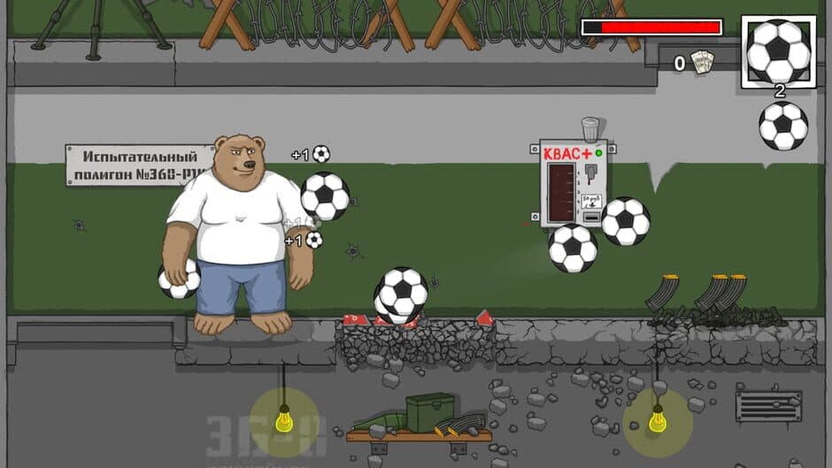 Скриншот 2 из Goooool!