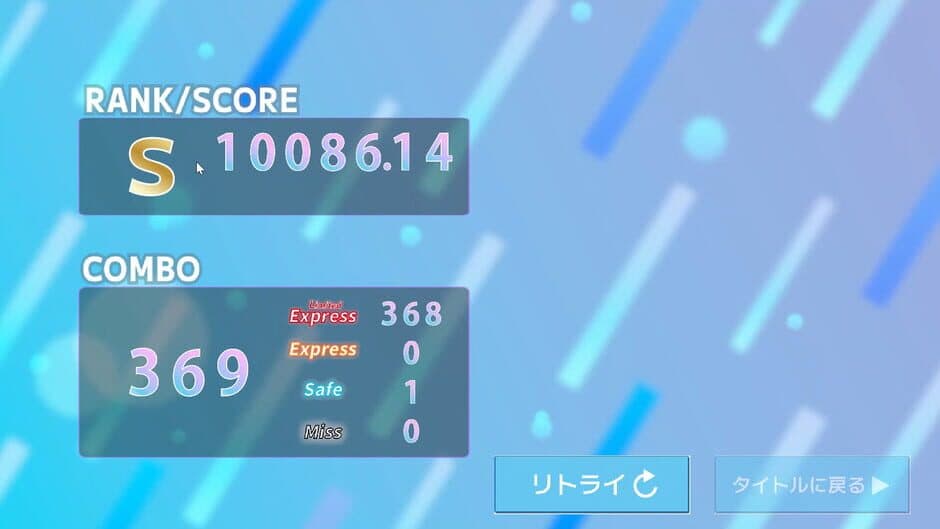 Скриншот 5 из RaiLRhythm