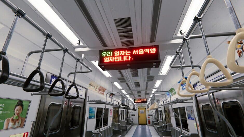 Скриншот 1 из Seoul Station