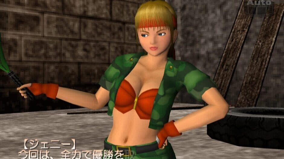 Скриншот 4 из Simple 2000 Series Ultimate Vol.26: Love Smash! 5.1 - Tennis Robo no Hanran