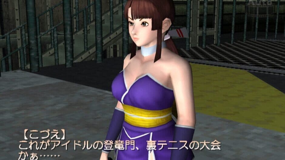 Скриншот 9 из Simple 2000 Series Ultimate Vol.26: Love Smash! 5.1 - Tennis Robo no Hanran