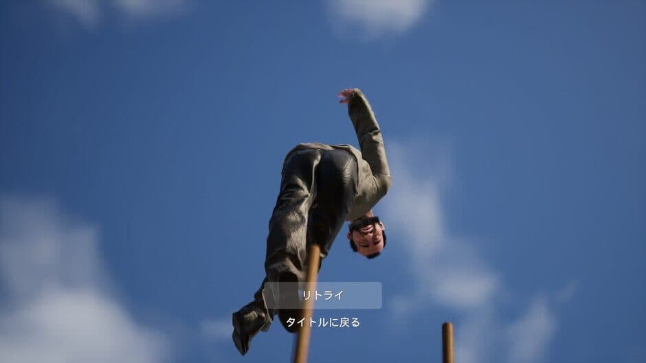 Скриншот 10 из Stretcher Men