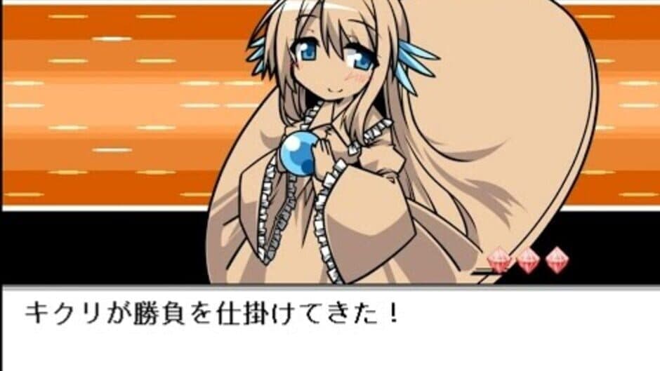 Скриншот 1 из Gensou Ningyou Embu Gaiden: Yuki-chan no Shugyou
