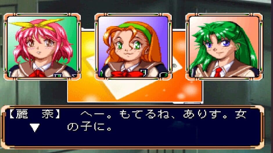 Скриншот 3 из Alice in Cyberland