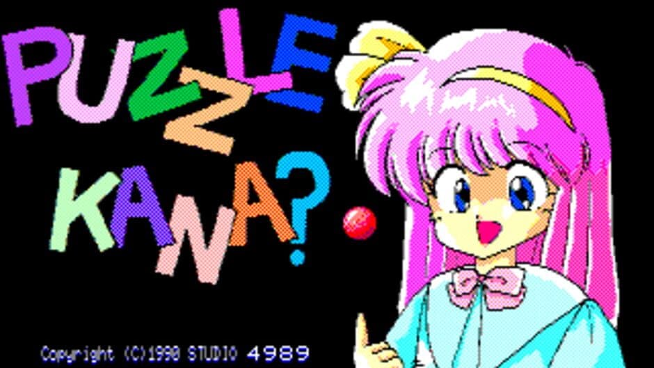 Скриншот 1 из Puzzle Kana?