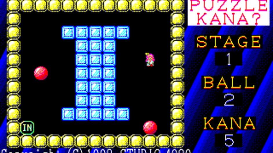 Скриншот 2 из Puzzle Kana?