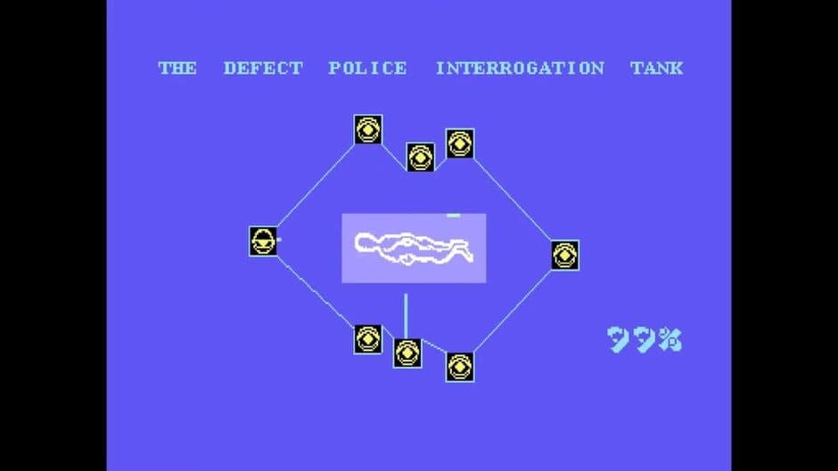 Скриншот 6 из Deus Ex Machina