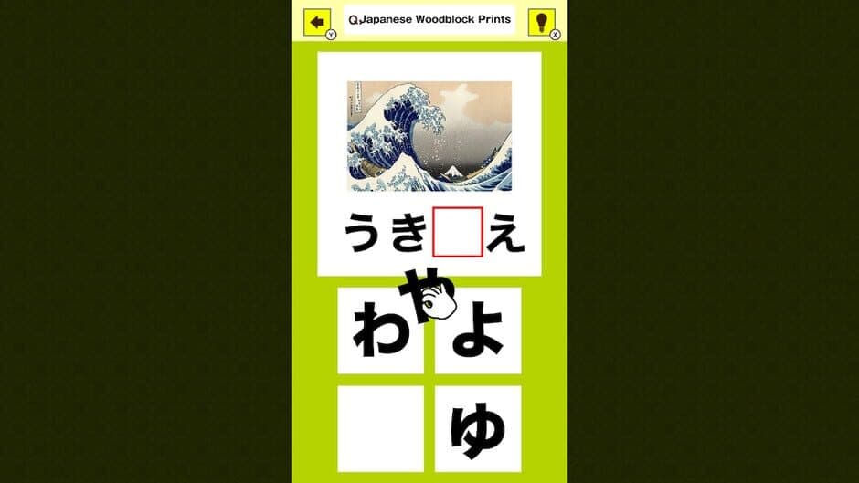 Скриншот 1 из Slot & Learn Hiragana
