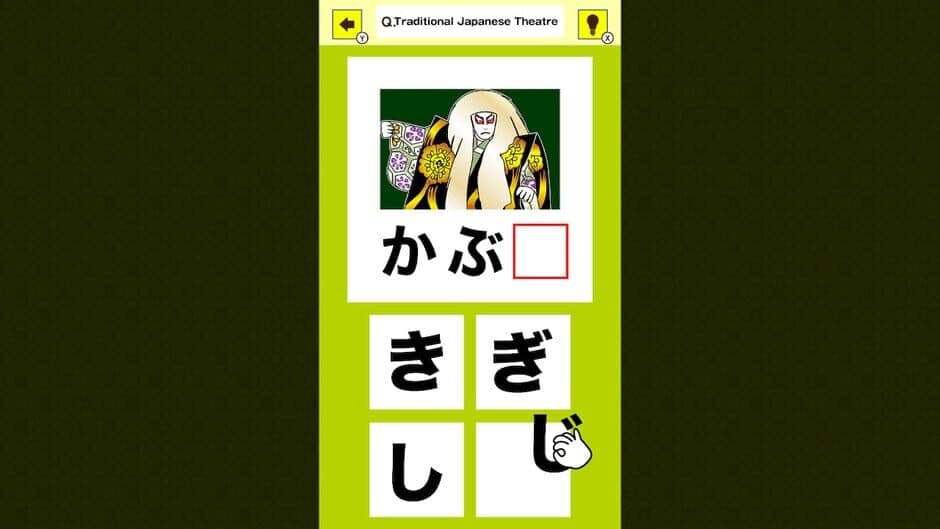 Скриншот 2 из Slot & Learn Hiragana