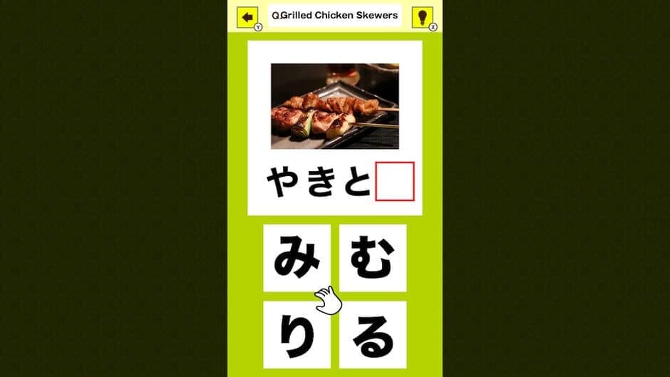 Скриншот 4 из Slot & Learn Hiragana