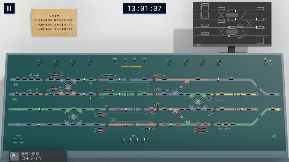 Скриншот 2 из Signal Control Simulator