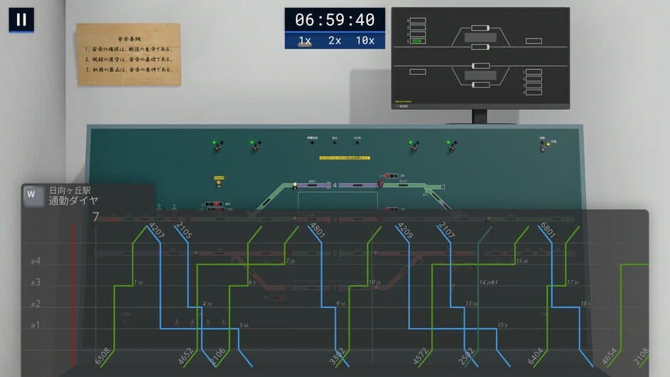 Скриншот 5 из Signal Control Simulator