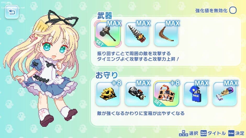 Скриншот 2 из Alice's Hanny Hanny Crush!
