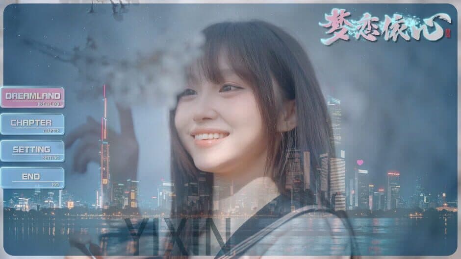 Скриншот 2 из Yixin