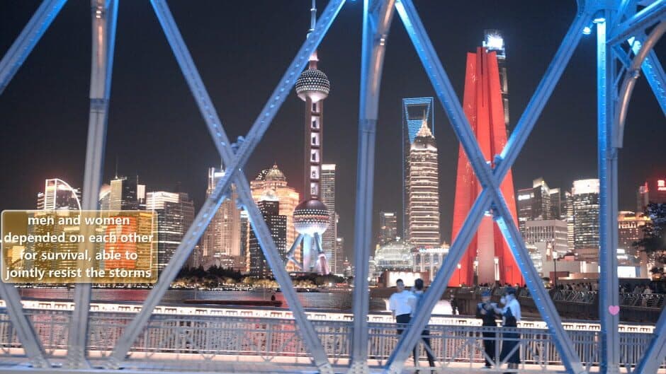 Скриншот 3 из Yixin
