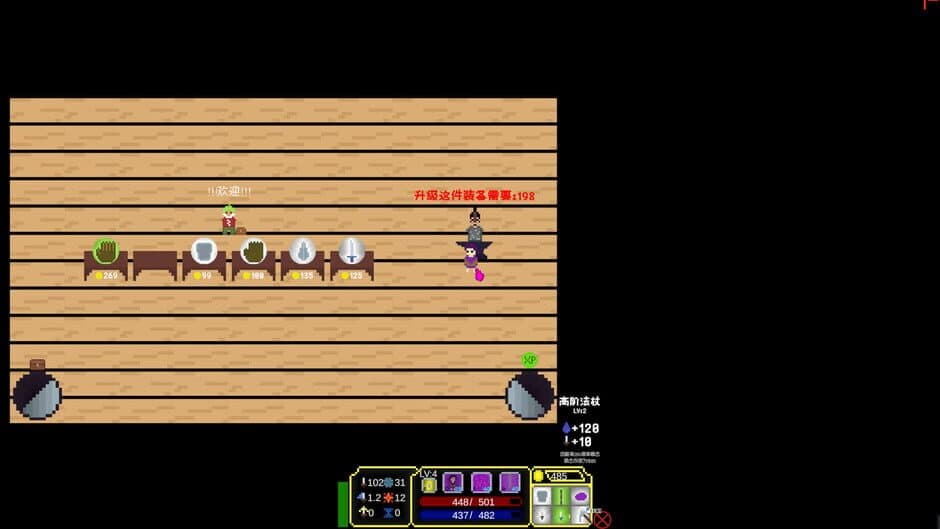 Скриншот 4 из League of Abyss