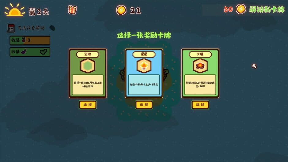 Скриншот 3 из Animal Farmland