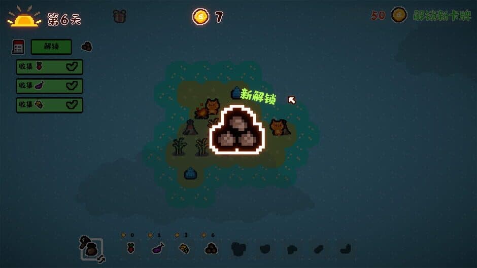 Скриншот 2 из Animal Farmland