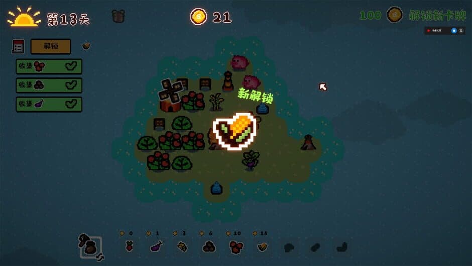 Скриншот 5 из Animal Farmland