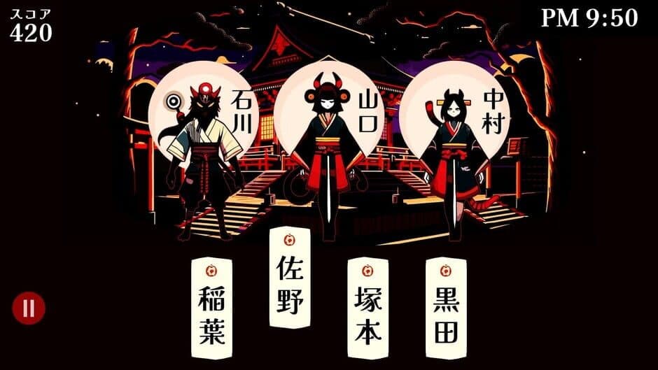 Скриншот 1 из Kaimeishi