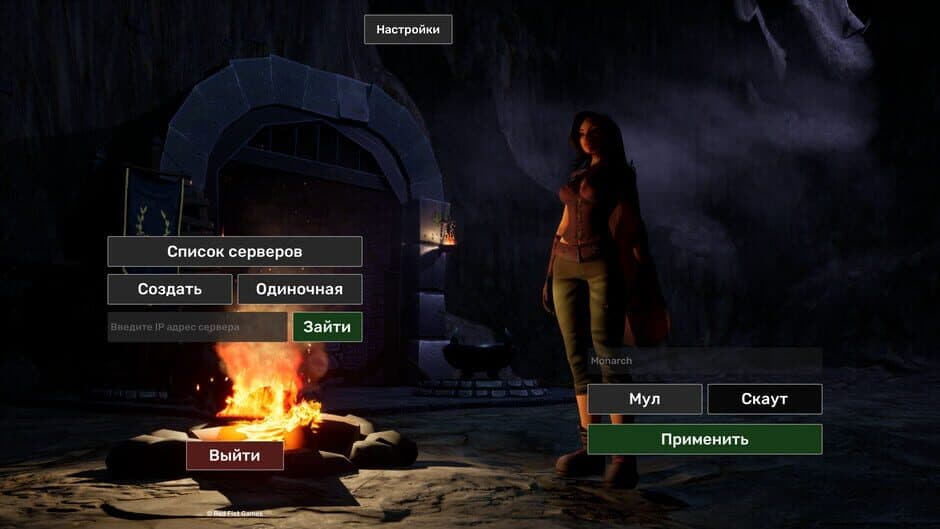 Скриншот 4 из Abyss Looters