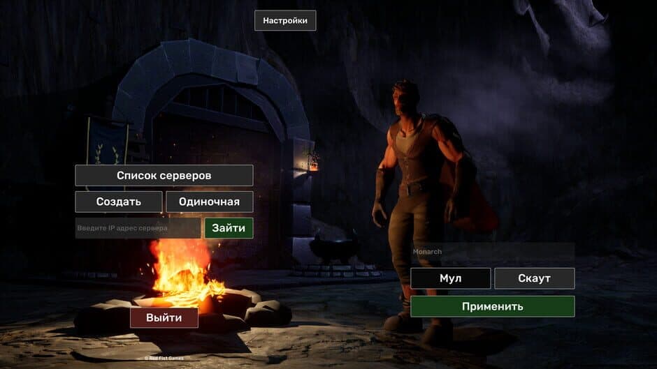 Скриншот 5 из Abyss Looters