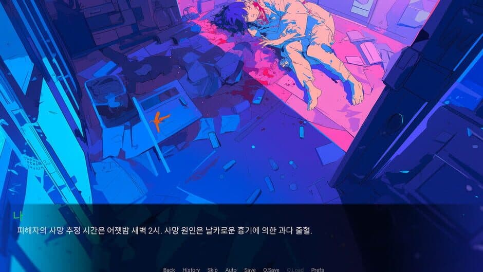 Скриншот 3 из AI Schoolgirls Murder Mystery