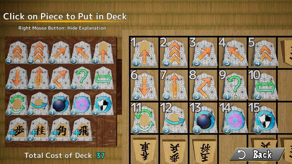 Скриншот 5 из Piece Shogi