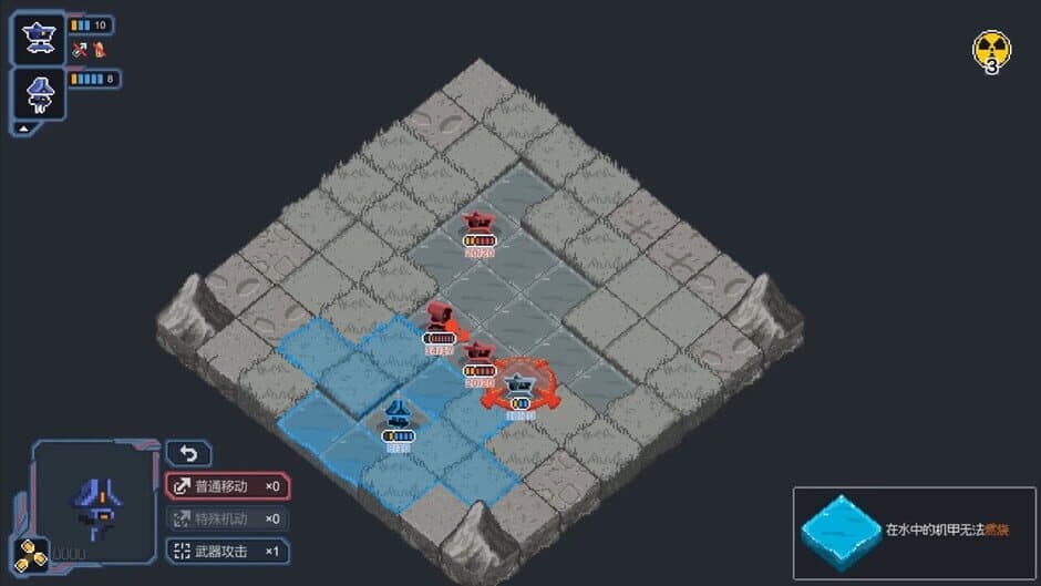 Скриншот 5 из Crossed Commands: Collision