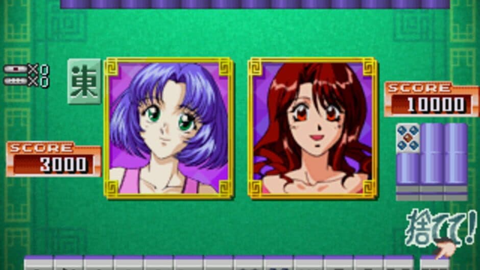 Скриншот 1 из VS Mahjong: Otome Ryouran