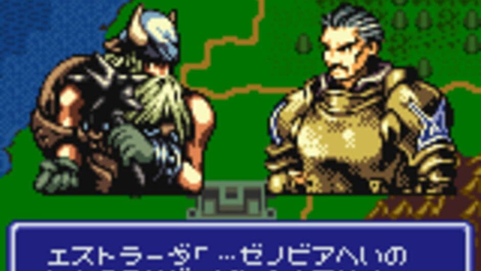 Скриншот 4 из Ogre Battle Gaiden