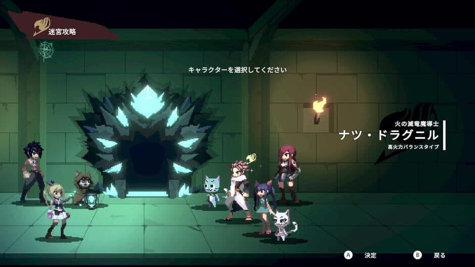Скриншот 2 из Fairy Tail: Dungeons