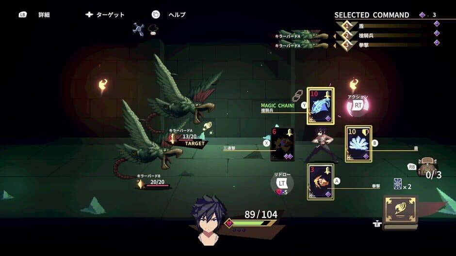 Скриншот 4 из Fairy Tail: Dungeons